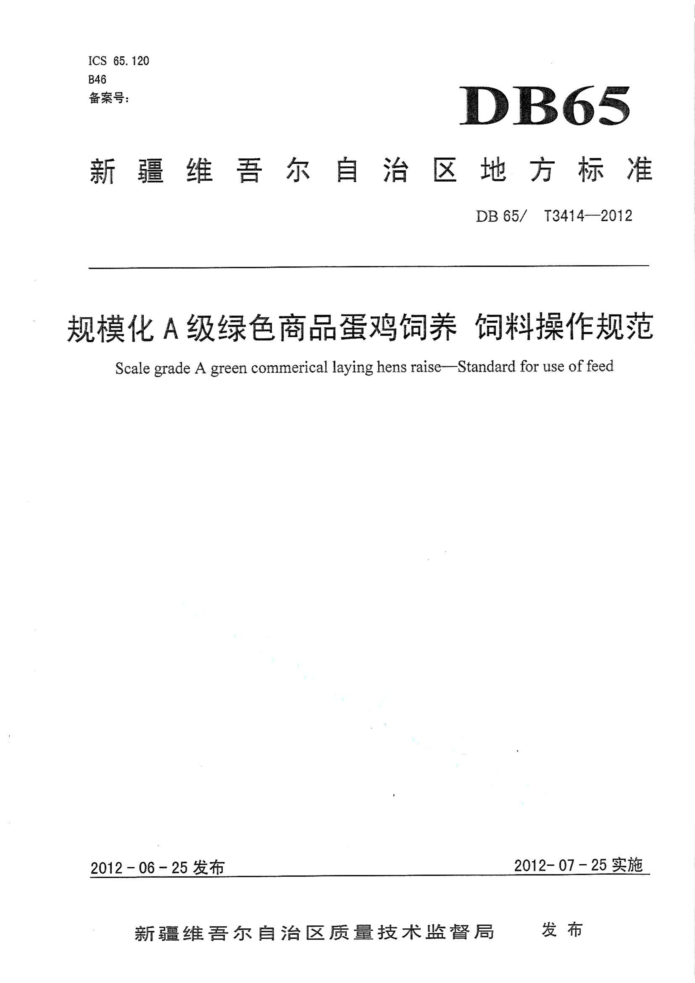 资源详情图
